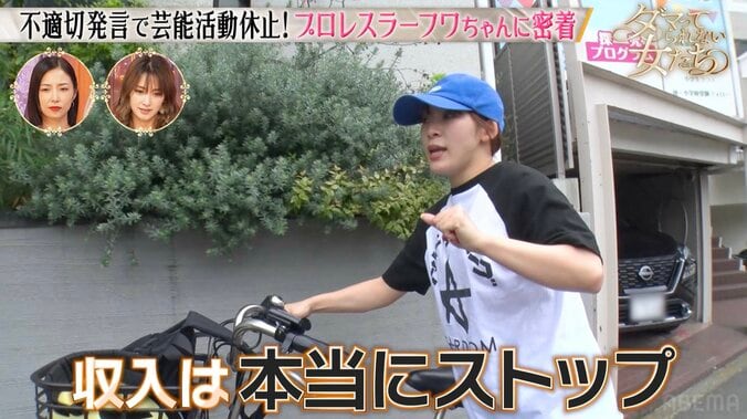 【写真・画像】「恋愛が本当に巧み」な芸能人をMEGUMIが実名告白！ 37歳の驚異の美貌にもスタジオ驚愕　2枚目