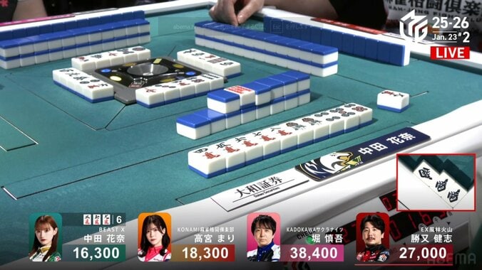 冷静な見逃し→逆転ツモ 中田のファインプレー