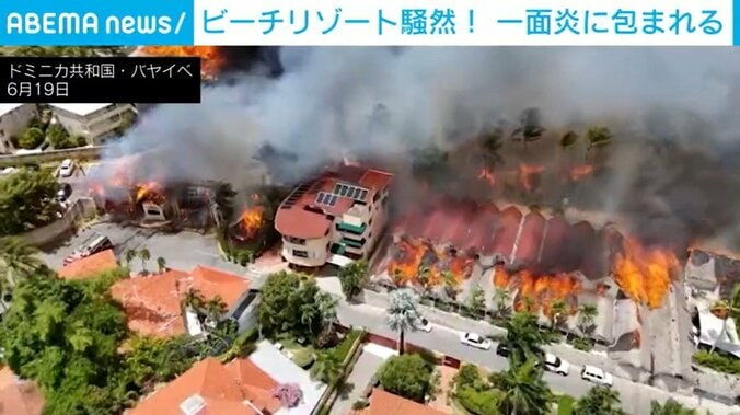 ドミニカ共和国