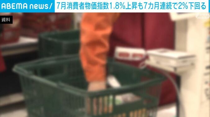 レジ
