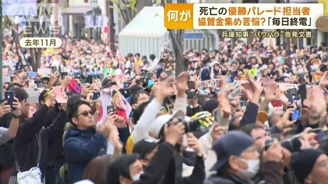 プロ野球の阪神・オリックスの優勝パレード