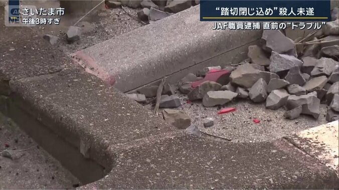 破片