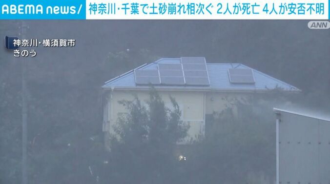 神奈川・横須賀市