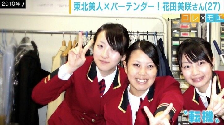 “運命の1杯”との出会いが転身のきっかけに、若き女性バーテンダーが描く夢