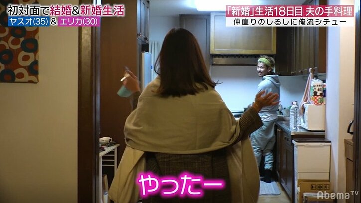 妻と暮らす新居から家出した元『あいのり』嵐、一晩経ち心に変化が…