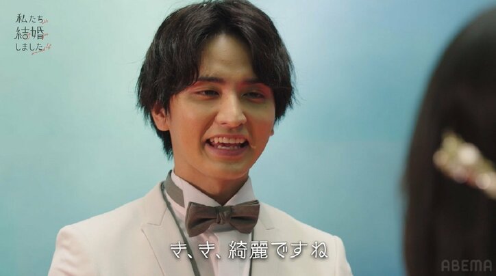 瀬戸利樹、4歳年下妻が美しすぎてプチパニック「き、き、きれいです」スタジオ大爆笑『私たち結婚しました4』第1話