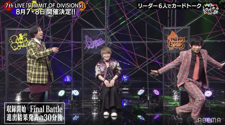 「ヒプマイ」7th LIVEで各自のヒプノシスマイクが実写化!?6人のリーダーがLIVEへ向けて驚きのアイデアをぶつけ合う