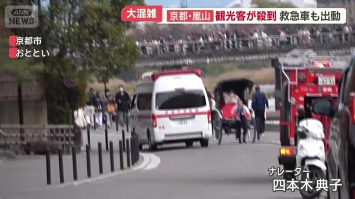 階段から足を踏み外し、けがをしたという