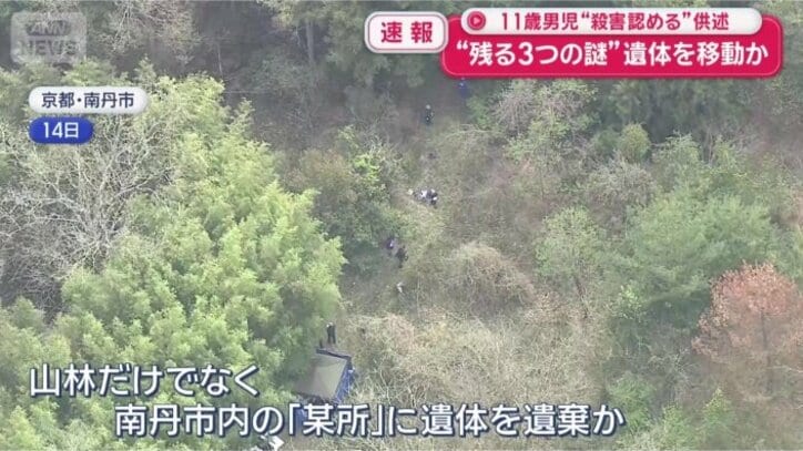 「某所」に遺体を遺棄か