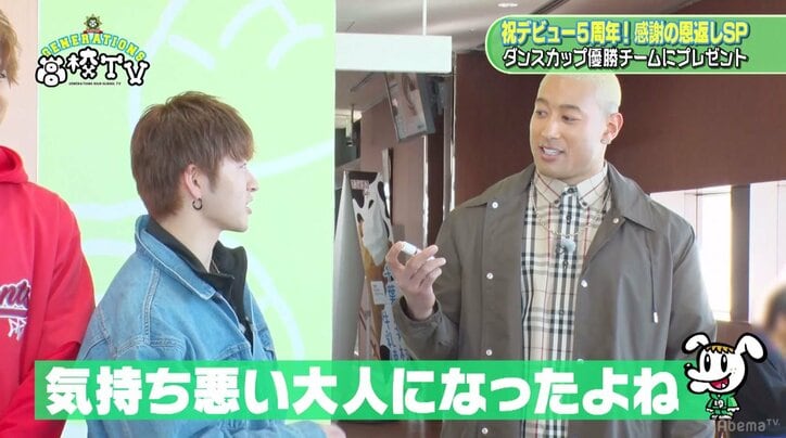 「野生の白濱亜嵐」が海ほたるに出没？　GENEメンバーが街中に登場し波乱の展開に（AbemaTV）