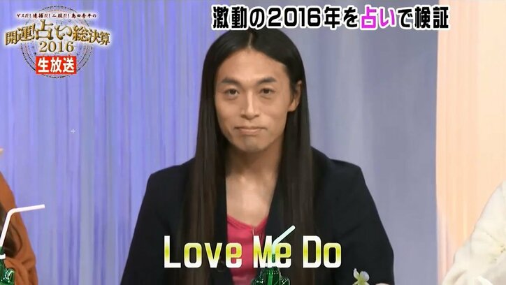 “ベッキー不倫騒動”を人気占い師らが検証　背景に潜むウラ事情