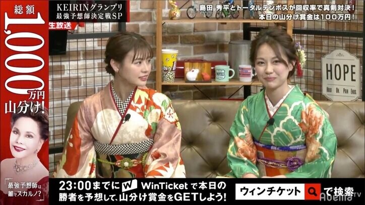 浦郷絵梨佳、島田秀平に手相で“丸裸”にされ赤面「なんか暑くないですか(笑)」/ミッドナイト競輪