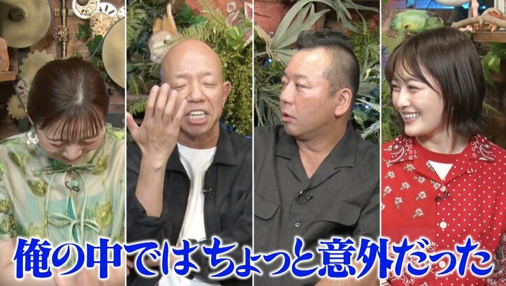 【写真・画像】【ナスD】コピーして使ってください　3枚目