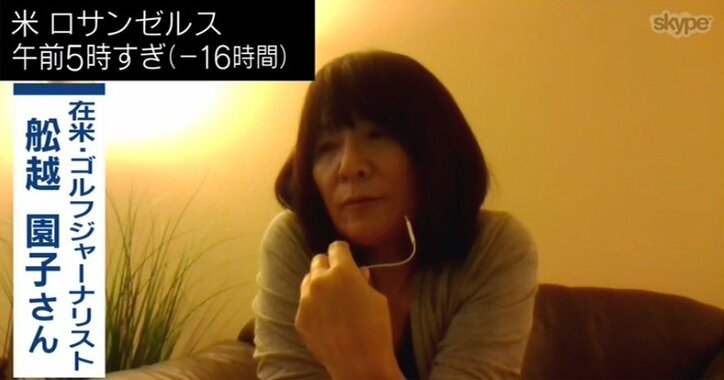 タイガー・ウッズの孤独 「本当の意味で気を許せる人は少なかった」