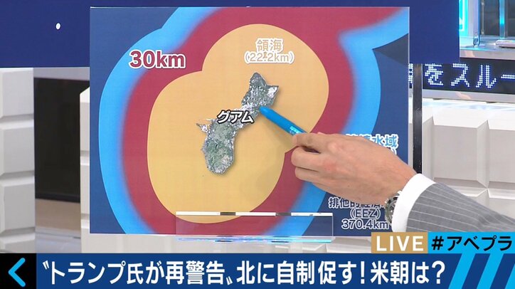 エスカレートする米朝の応酬　北朝鮮を核保有国として認めるという選択肢も？