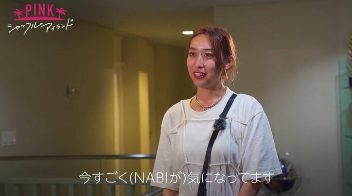 ナイスバディな爆美女からのお誘いに喜ぶハンサムガイ しかし、告げられたのは予想外の本音『シャッフルアイランド Season2』