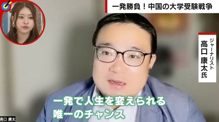 勉強は1日16～20時間、書店員がやたらと親切な“闇学習塾”も出現 「一発で人生を変えられる唯一のチャンス」中国の大学受験戦争