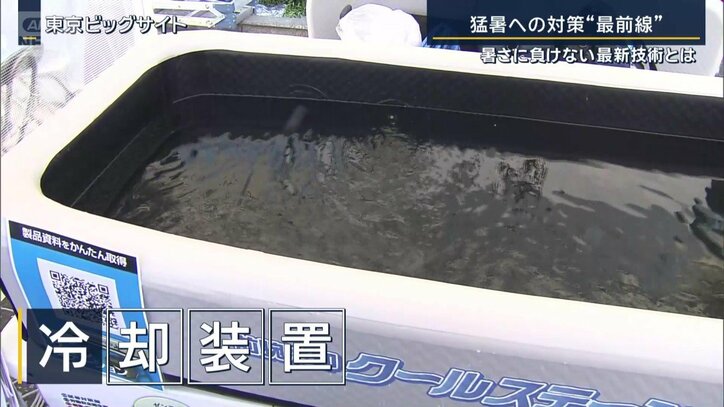 東京ビッグサイト