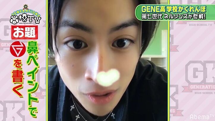 第七世代・ネルソンズが中務裕太に「ギャグ」をプレゼント！本気すぎる『GENE高』名物かくれんぼ大会