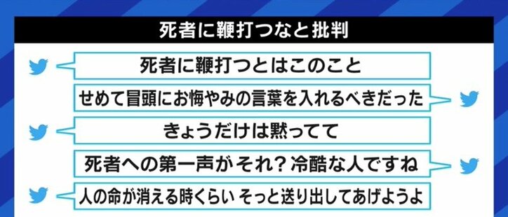 石原慎太郎氏の死去当日の“批判的ツイート”は“死者に鞭打つ行為”なのか…宇垣美里「多少は時間を置いたとしても、向き合わなければ」