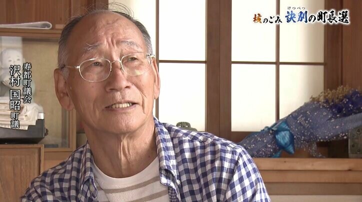 「皆さん、答えを持ってらっしゃいますか?」「いい町が、大変な町になる」“核のごみ”をめぐって袂を分かった町長と元“ブレーン”