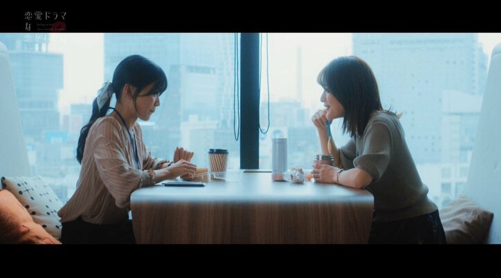 「友達を裏切ってでも…」激しい嫉妬にかられたOLが迫った禁断のキス『ドラ恋～Kissing the tears away～』act.9