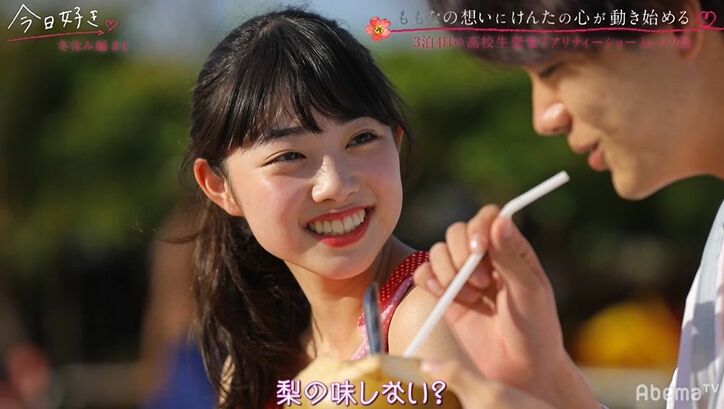 可愛すぎる小悪魔系高1女子にイケメン男子たちが次々と虜に…前代未聞の大モテ状態！『今日好き』冬休み編第4話