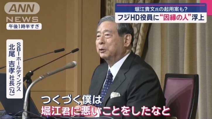 後悔の念を明かす