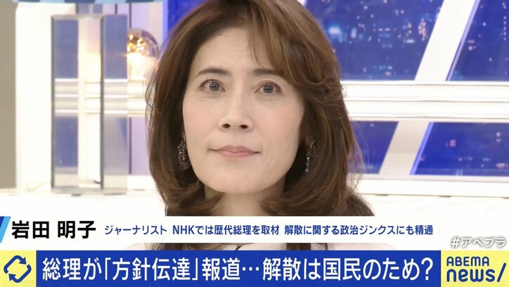 【写真・画像】突然の解散報道…高市政権に変化あり？専門家「非常に不思議な決断」「『私を信頼してください』では話にならない」　2枚目