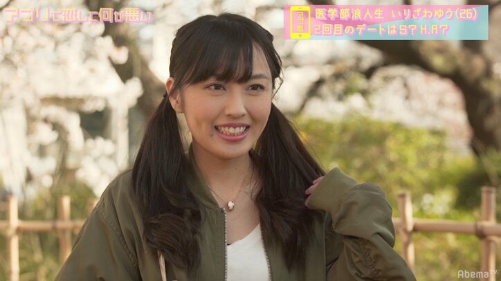 待ち合わせは走って「会いたかった〜!」 美人医学部浪人生のモテテクニック