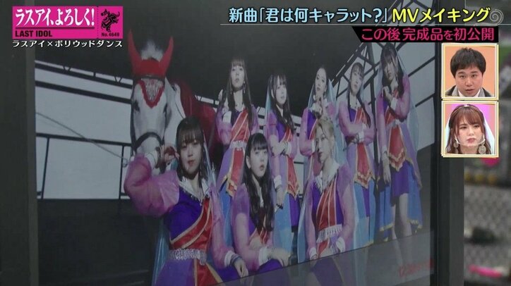 ド派手なデコトラ5台に白馬も!ラスアイ最新曲MVが豪華すぎて霜降り・粗品も驚き「お金かかってる」