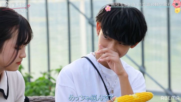 一途女子「どっちの方が気持ちが上?」3人の女子で迷っている高1イケメン男子に直球質問!『今日好き』朝顔編第4話