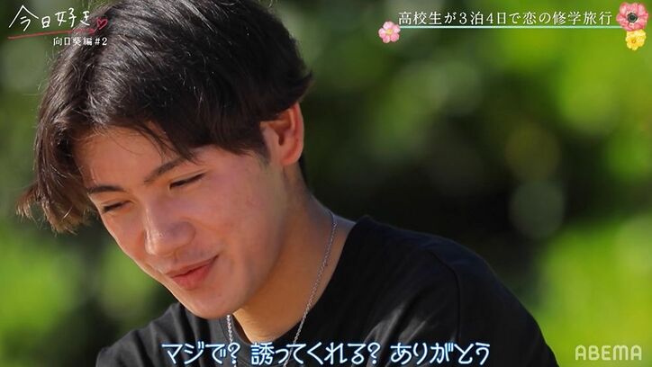 美少女・キサラ＆モテ男子・はやた、早朝爽やか自転車デートで縮まる距離『今日好き』向日葵編第2話