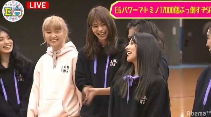 Dream Ami、E-girlsのSAYAKAにキレられる！？ E.G.family全員で生放送中にドミノ17,000個に挑戦！