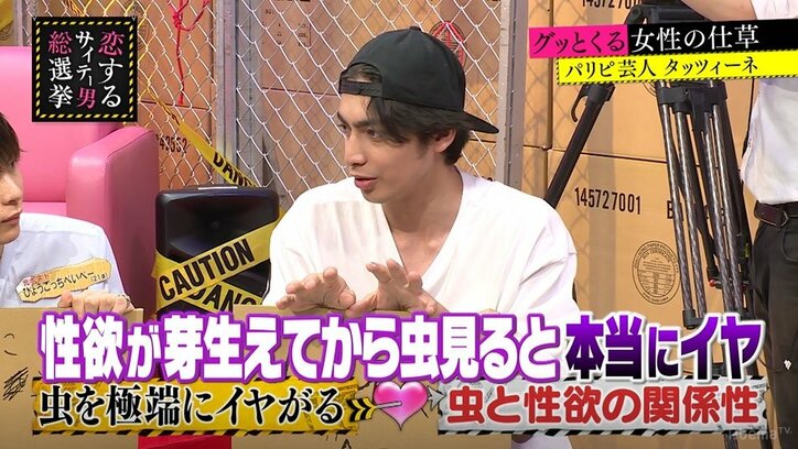 指原莉乃は「性欲が絶対強い」パリピ芸人が独自の法則で分析