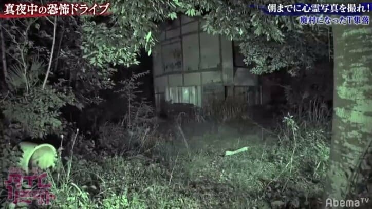 「首が痛い」心霊スポット・旧吹上トンネルで加藤浩次に異変