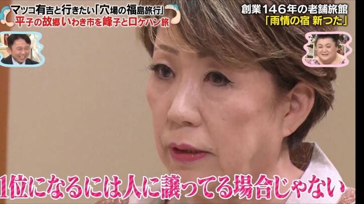 「バカじゃねぇの？」アルピー平子、大物女優から2時間説教されガチ凹み