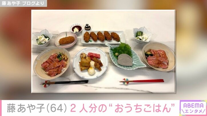 藤あや子 ブログより