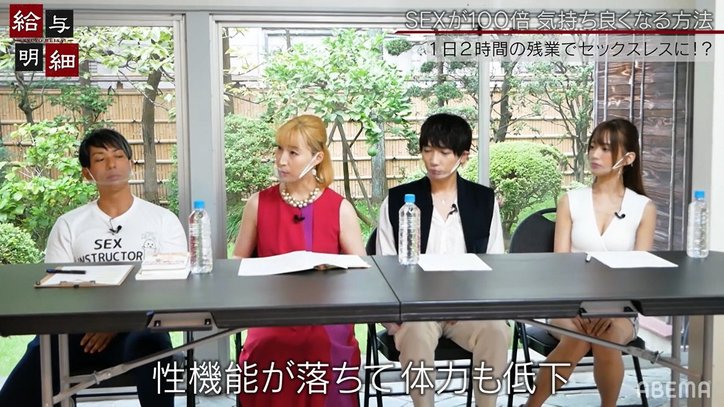 1日2時間以上の残業はNG！？セックスレス解消カウンセラーが解説「性機能が落ちて体力も低下する」