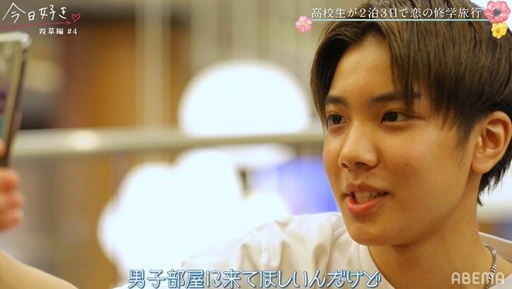 こうせい、みるきに突然のハグ「みるきちゃんを想う気持ちは負けない」熱烈アプローチ!『今日好き』霞草編第4話