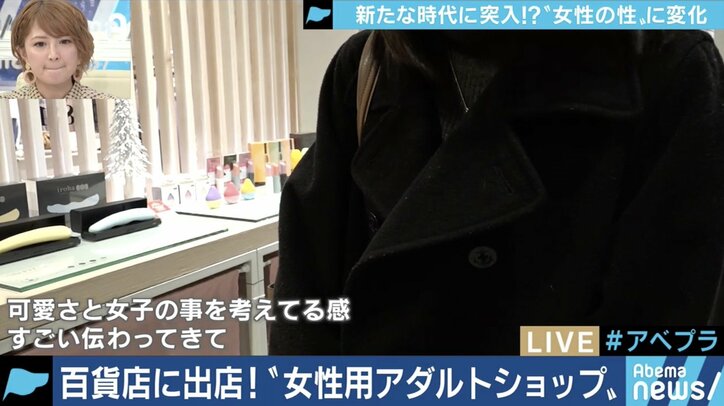 風俗店に男性との接触に悩む来店者も…女性の性に変化の兆し