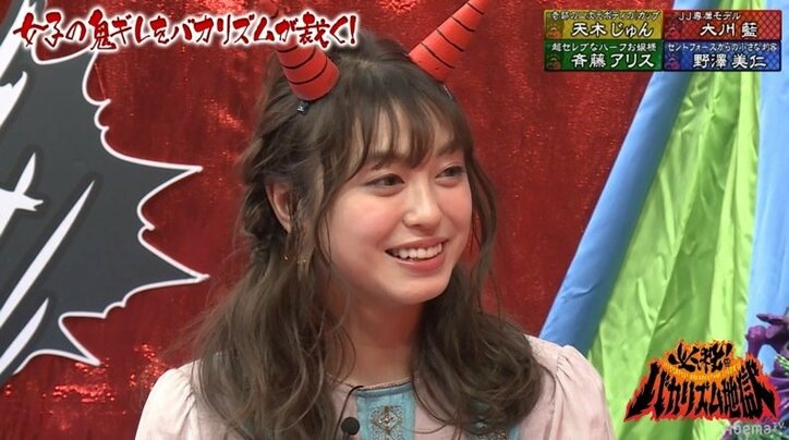 天木じゅん「めっちゃ泣いた」  “ブスいじり”され号泣した過去明かす