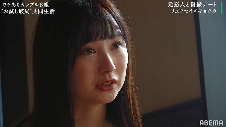 「そういう男を選ぶなら、俺は付き合いたくない」浮気相手と密会していた元アイドル、涙の謝罪に彼氏バッサリ『隣恋2』第7話