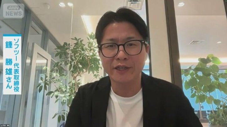 【負担軽減へ】「AI電話」自治体で活用広がる　一方、大田区の実証実験では課題も