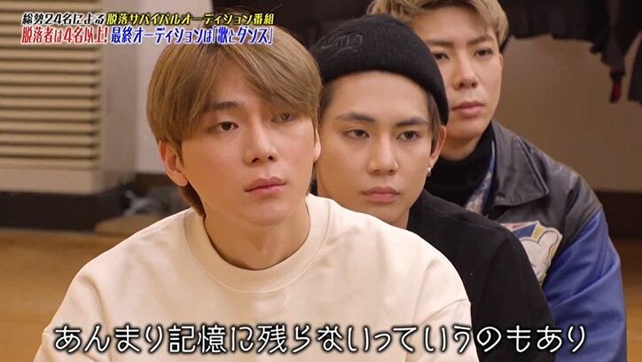 「自分の荷物を持って帰って」ついに脱落者5人が決まる…『G-EGG』厳しすぎるユナクの審査にメンバーたちも困惑、涙の展開に