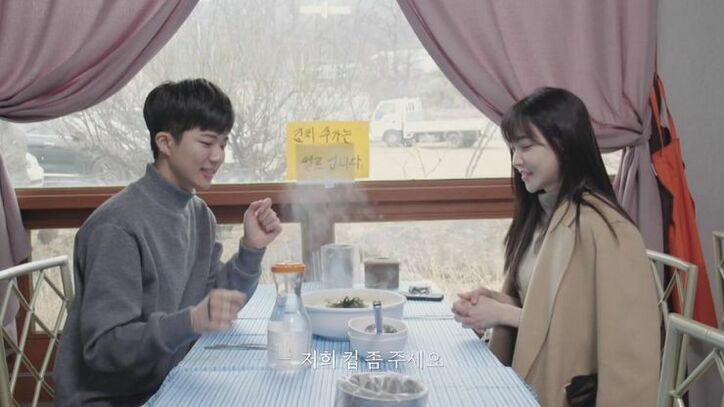 オクテ男子、モデル風美女とのデートが大成功!情感たっぷりの自然体デートに美女も満足