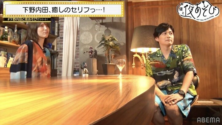 下野紘＆内田真礼が最近キュンキュンしたことは？国際シェアハウスでフリートーク『声優と夜あそび』