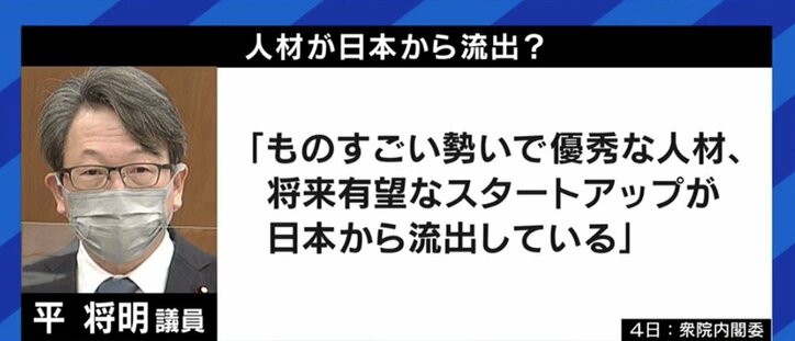 「みんなお金のことばっかり言っているが、そうじゃない」平井卓也・前デジタル担当大臣が語る“新しい資本主義”と“Web3.0”