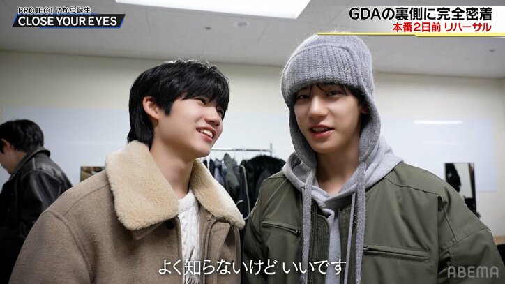 【写真・画像】　3枚目