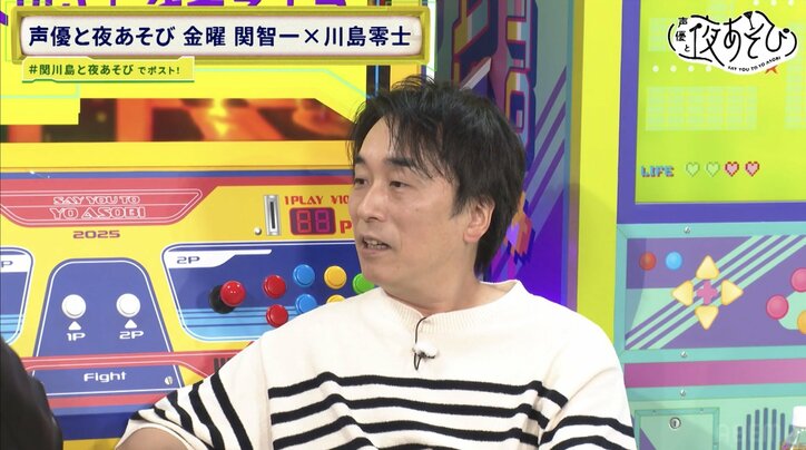 関智一と川島零士が極貧時代のエピソードを披露！お金の価値を“身体で学ぶ”チャレンジにも挑戦　2枚目